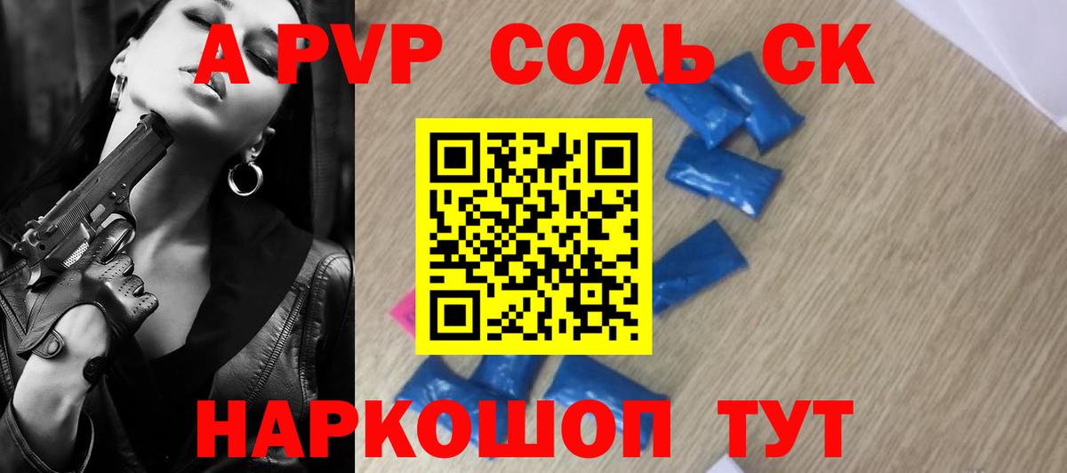 A PVP VHQ Миасс