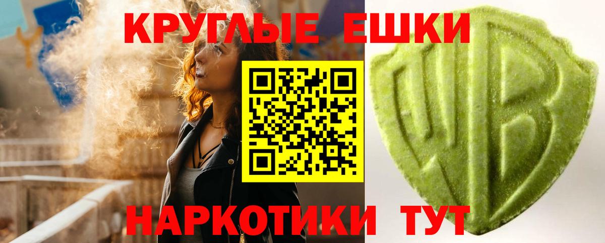 ЭКСТАЗИ louis Vuitton  ЭКСТАЗИ  Миасс  Вход с VPN 