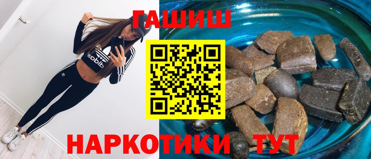 ГАШ Миасс