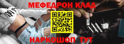 PSILOCYBIN Гусиноозёрск