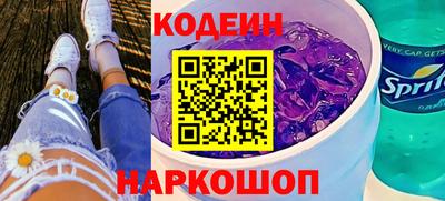 PSILOCYBIN Гусиноозёрск