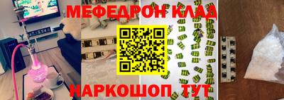 альфа пвп Чебаркуль