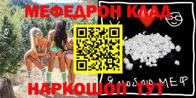 дживик Гусь-Хрустальный
