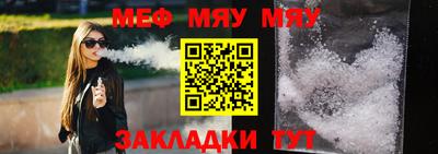 PSILOCYBIN Гусиноозёрск