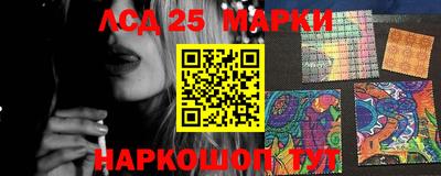 дживик Гусь-Хрустальный