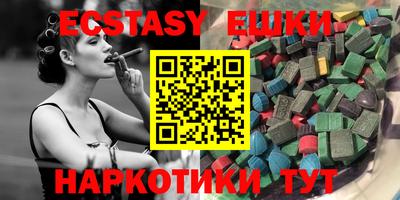 дживик Гусь-Хрустальный