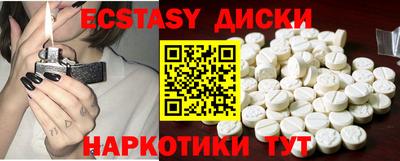 эйфоретик Чебоксары