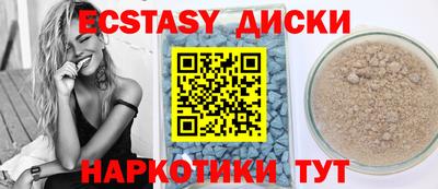 дживик Гусь-Хрустальный
