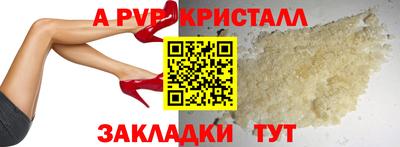 дживик Гусь-Хрустальный