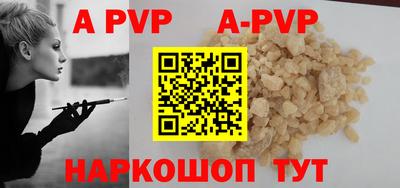 дживик Гусь-Хрустальный