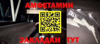 дживик Гусь-Хрустальный