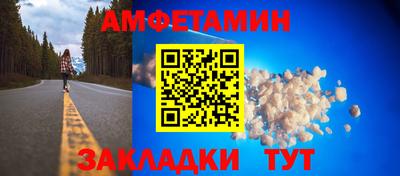 спиды Гусев