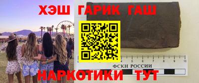 PSILOCYBIN Гусиноозёрск
