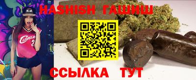 PSILOCYBIN Гусиноозёрск