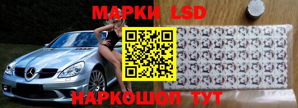 ГАШИШ  Вход с VPN  Метамфетамин  APVP СК кристаллы  Миасс  Мефедрон  Каннабис  МАРИХУАНА  КОКАИН  Меф МЯУ МЯУ кристаллы 