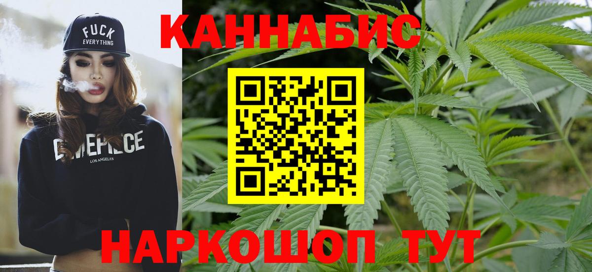 Шишки марихуана Amnesia  Вход с VPN  Шишки марихуана VHQ  Бошки Шишки план  Каннабис семена  Миасс 